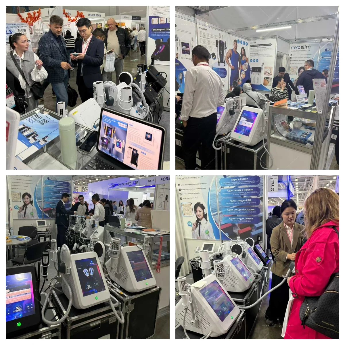 Neo RF vacuum inner ball roller machine