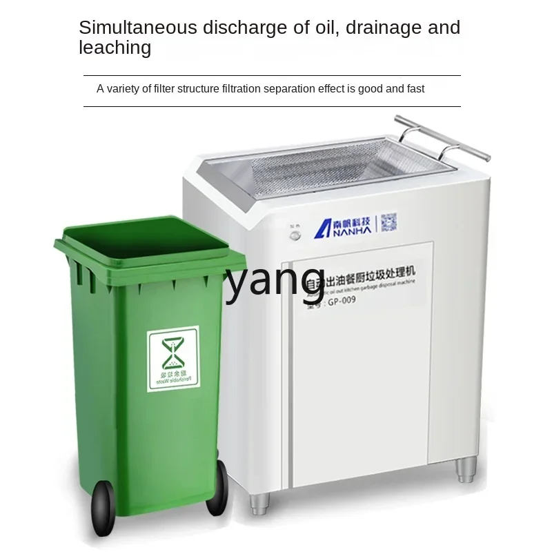 L'm'm Oil-Water Separator Soup Base Filtering Equipment Kitchen Waste Disposal Machine Automatic Integrated