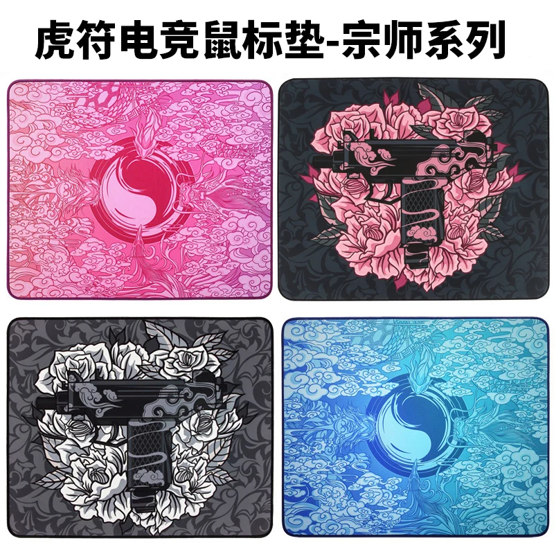 Esports Mouse Pad Tigre Mouse Pad Fps Jogo Mesa Pad - Imagem 3
