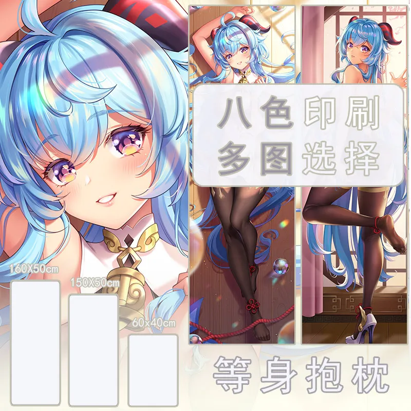 

Japanese Anime Genshin Impact ganyu Sexy Dakimakura Cozy Otaku Pillow Cover Linen Gifts New LJ