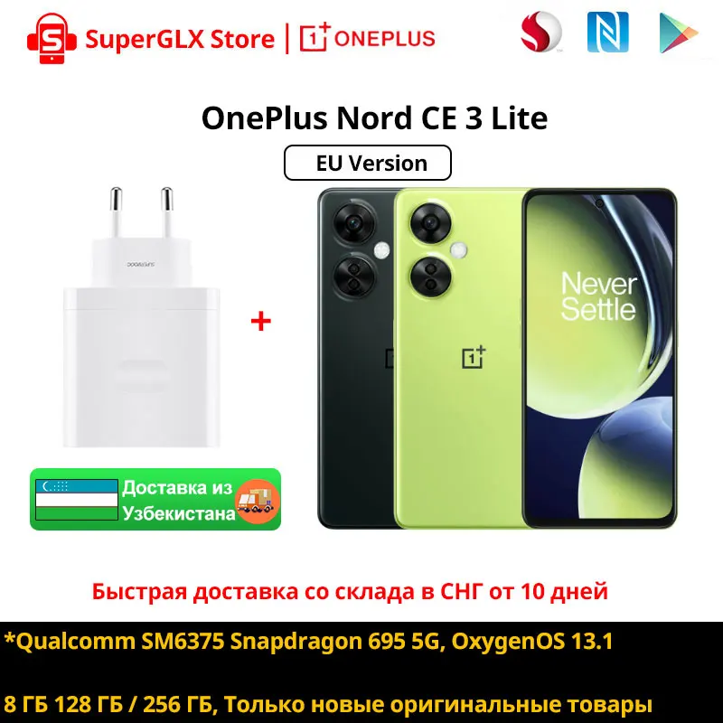 

OnePlus Nord CE 3 Lite Global Version Snapdragon 695 5G 6.72" 120Hz Display 108MP Camera 67W SUPERVOOC 5000mAh Android 13 NFC