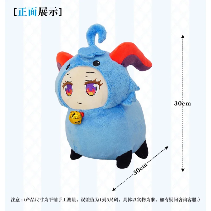 ִϸ̼  Ʈ  Ϳ  ׸   峭, ε巯    ǰ, ڽ ũ , 30cm