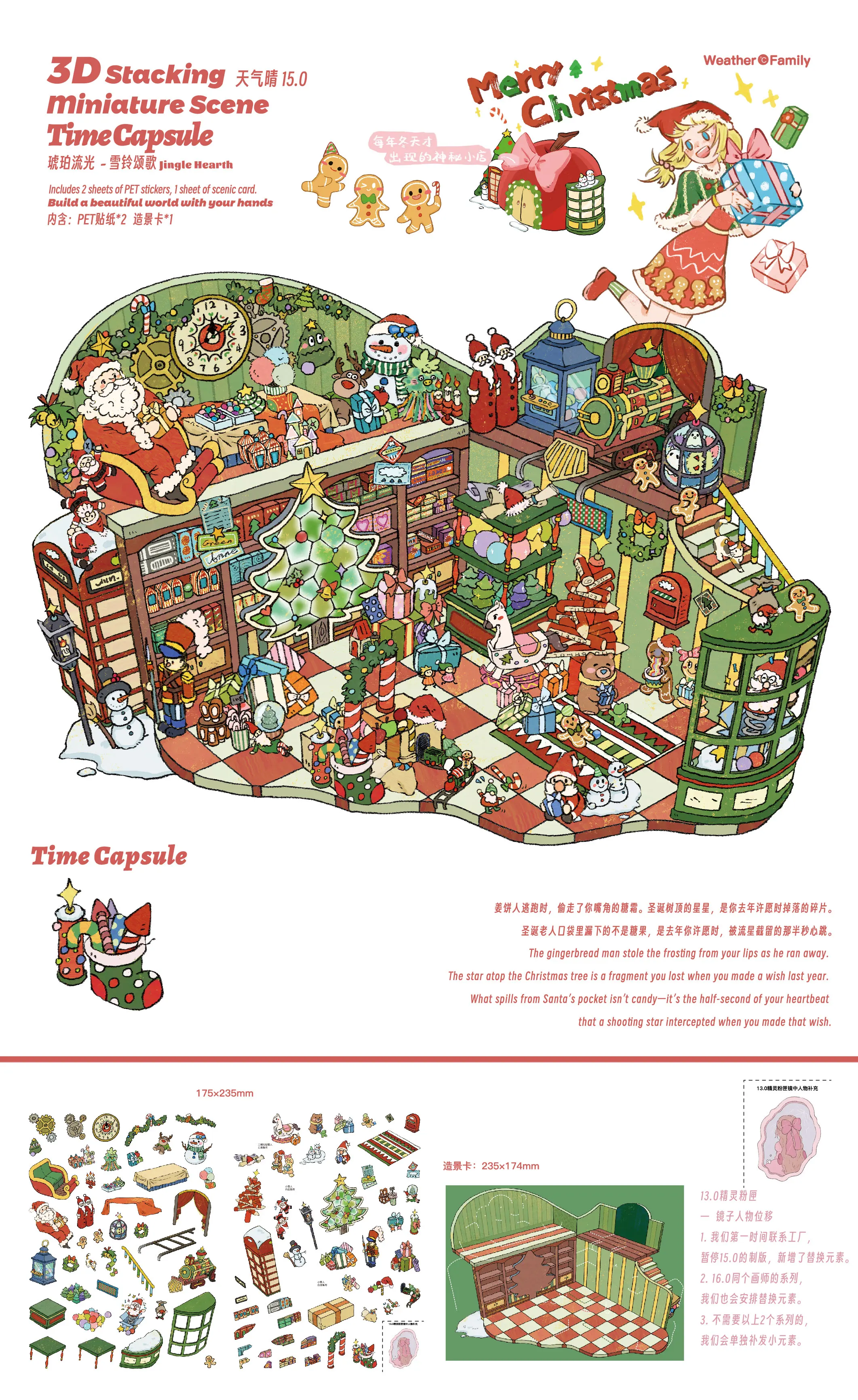 JIANQI Kawaii Hütte Szene 3D Schöne Landschaft Landschaft Aufkleber DIY Tasche Hütte Szene Weihnachtsgeschenke – Detail 3