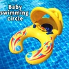 Portable Children Swim Circle Safety Swimming Inflatable Toys Water Play Games Sun Shade Baby Accessories Beach Party Float Toys 1