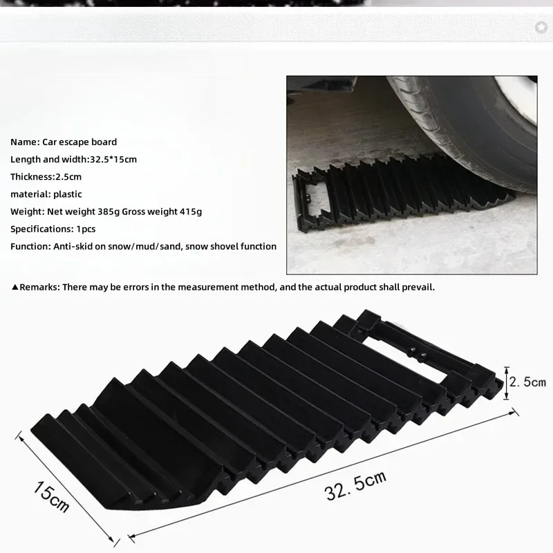Universal Portable Non-Slip Sturdy Car Wheel Traction Mat Plate for Snow Mud Ice Sand Anti-Skid Pad Non-Slip Emergency Tire