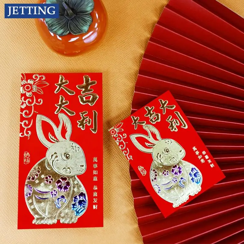 

6 шт., красный конверт для упаковки денег на праздник весны, Hongbao 2023, Китайский кролик, товары для праздника, мультяшный подарок для детей