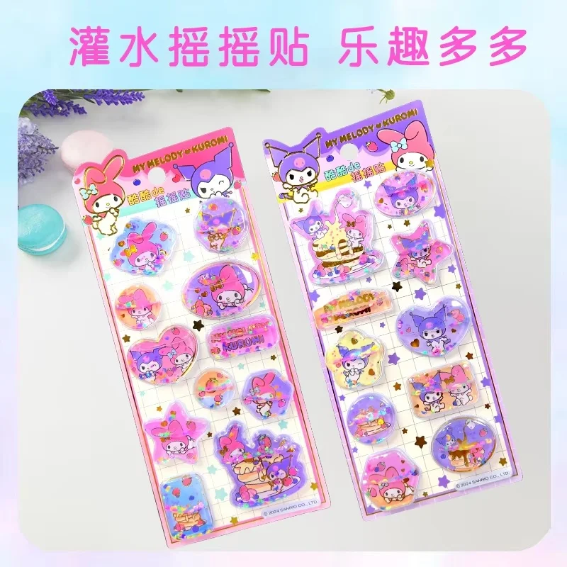 1개 애니메이션 케이티 쉐이킹 워터 스티커 3D 퀵샌드 스티커 귀여운 DIY 휴대폰 케이스 크리스탈 스티커 학생 핸드 어카운트 선물