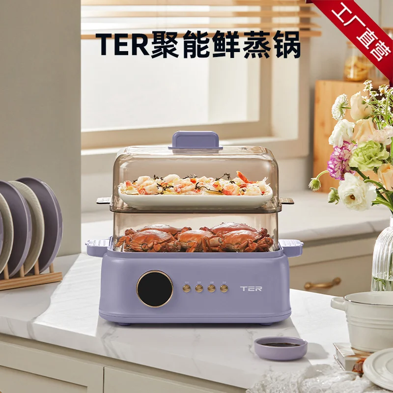 TER Shaped Fresh Steamer, Electric Steamer, Steam Stew Pot, Multi-function Household Water Tight Stew Pot, Fully Automatic