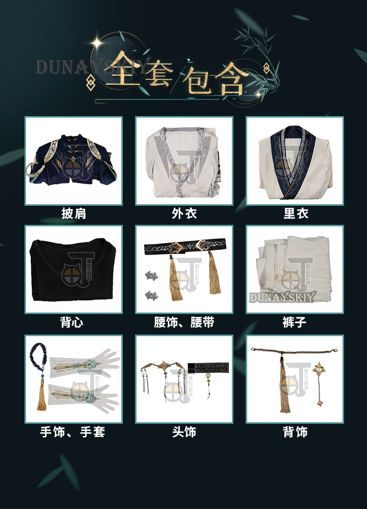 Game Love and Deepspace Zayne Cosplay Costume Wig Embroidery Uniform Black Short Hair Cloak Set Grey Outfit Tassel Accessories 68 Game Love and Deepspace Zayne Cosplay Costume Wig Embroidery Uniform Black Short Hair Cloak Set Grey Outfit Tassel Accessories 57