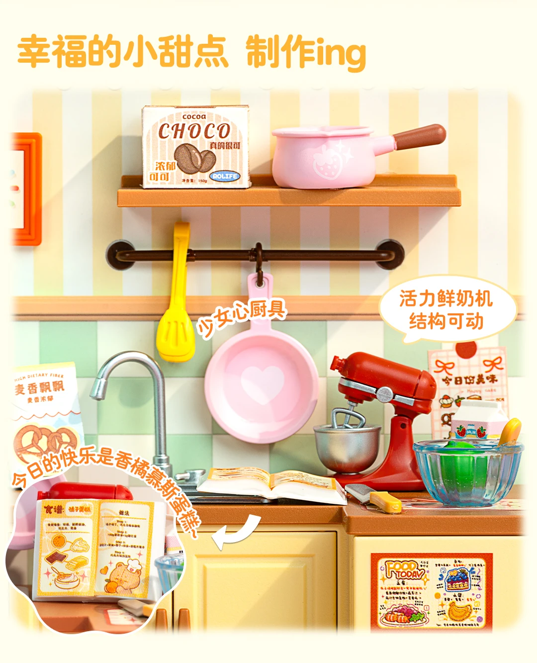 New Original Rolife Super World DIY Wooden Mini House Scene Assembly Toy Model Blind Box Prop Landscape Children's Gift in Stock