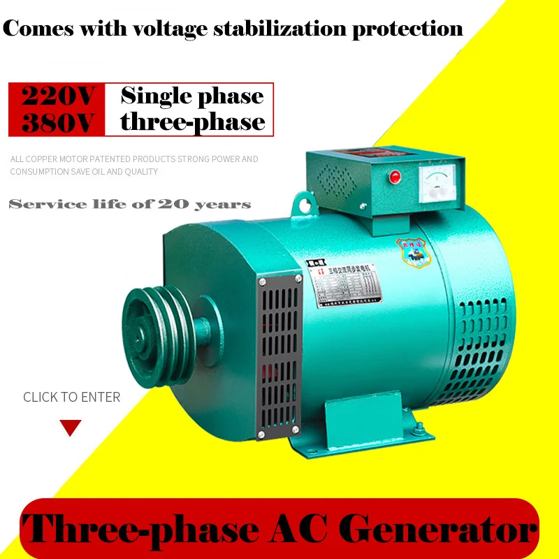 Three phase 380V single-phase 220 pure copper single diesel generator set 10000W low price