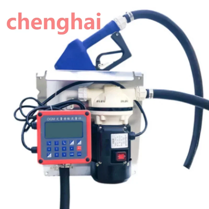 

High Quality 40L/min 12V 24V 220V Preset AdBlue Transfer Pump Kit including Nozzle Meter Pump