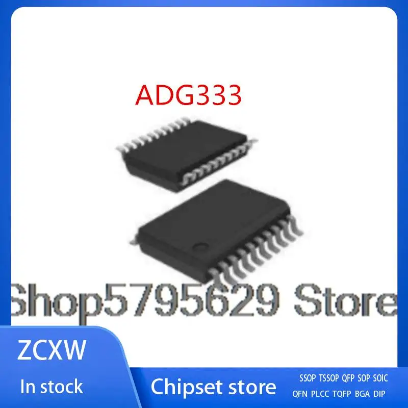 

NEW 10PCS/LOT ADG333 ADG333ABRS ADG333ABRSZ