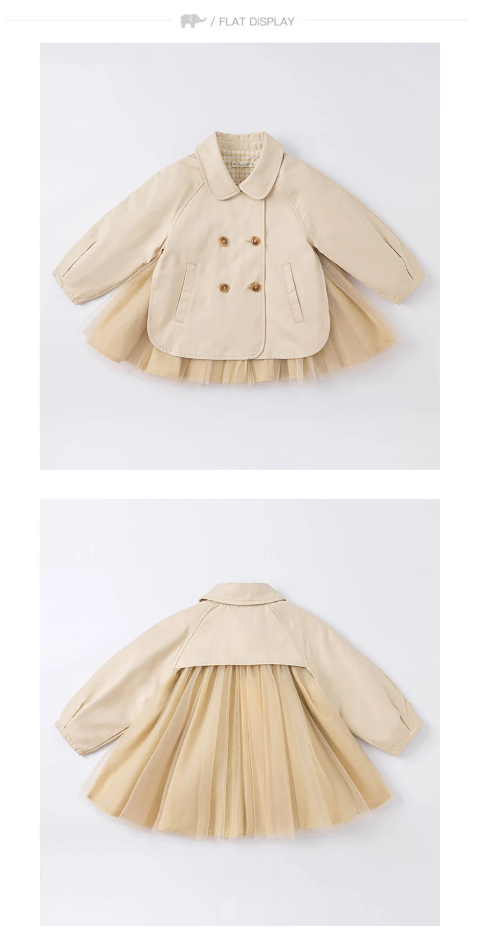 DAVE＆BELLA Girls Jacket Side View