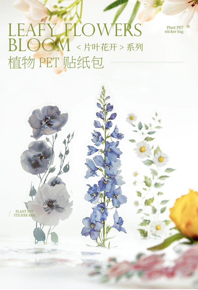 20 teile/paket Blume Blatt Aufkleber PET Materialien DIY Scrapbooking Planer Dekor Tagebuch Ästhetik Aufkleber Schreibwaren – Detail 1