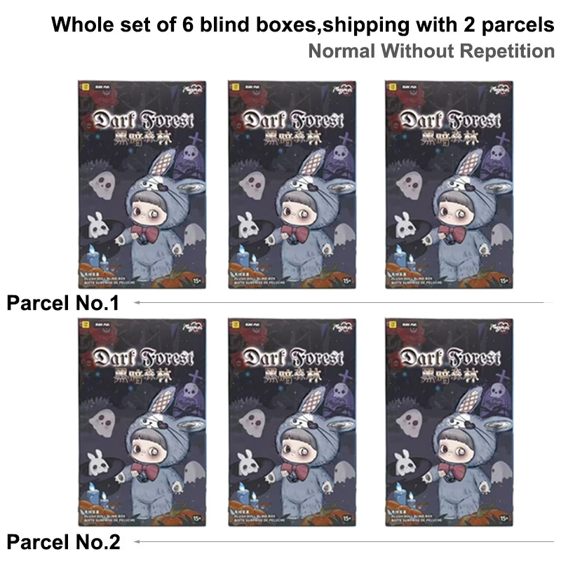 メイメイ ダークフォレストシリーズ ブラインドボックス メイメイ V2