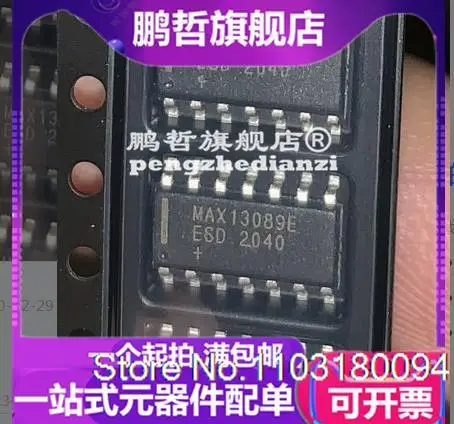

5PCS/LOT MAX13089EESD MAX13089E SOP14 RS-422