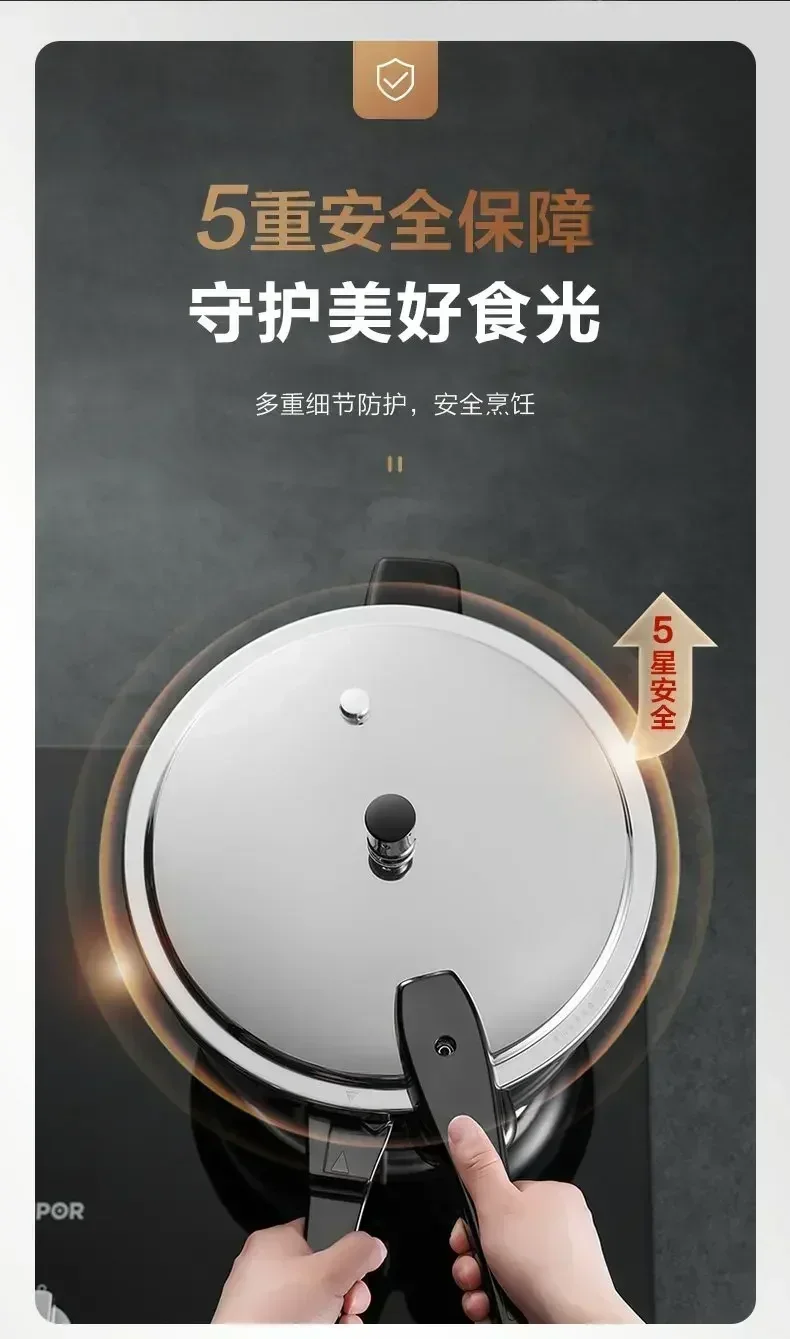 SUPOR Pressure Cooker-Stainless steel Thickened for safety cooker with excellent protection. Instant pot for delicious cooking