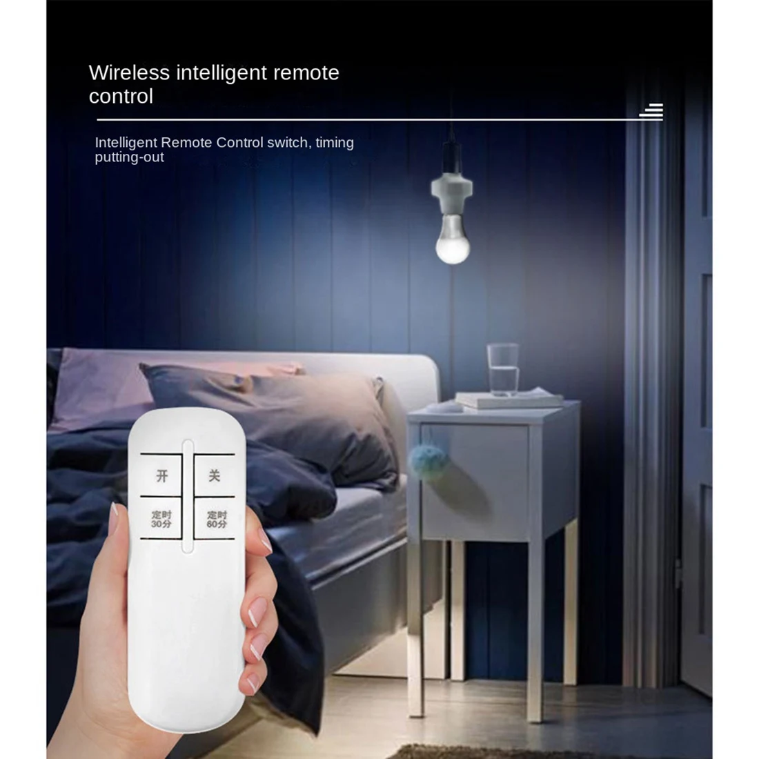 E26 E27 Wireless Remote Control Light Socket Lamp Holder 20M Base
