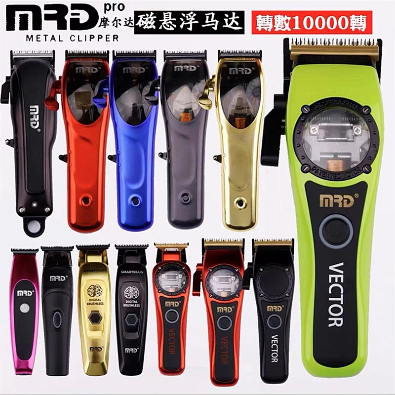 

MRD men's hair clipper, beard trimmer, bald hair clipper, magnetic levitation motor, vector motor, 10000 rpm