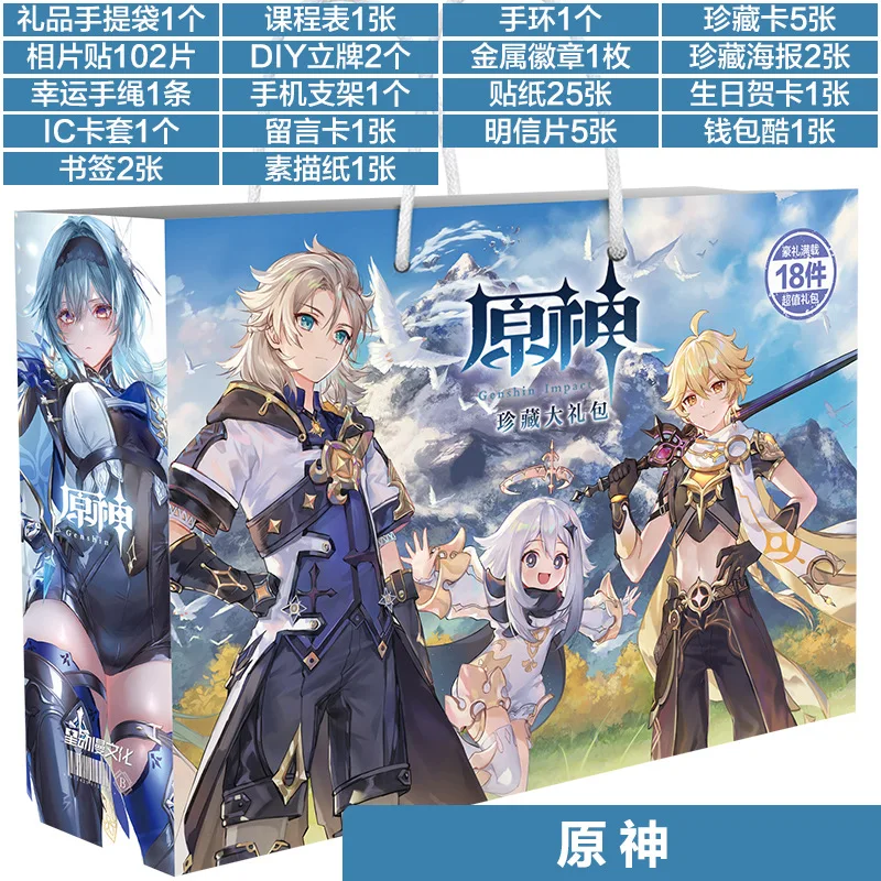 New Genshin Impact Lucky Bag Venti Zhongli Albedo Figure Postcard Poster Bookmark Collection Bag Toy Birthday Gifts