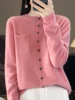 2024 New Fashion Women Sweater Spring 100% Pure Merino Wool Cardigan Ruffled-collar Jacket Female Clothing Grace Knitwear Tops 4