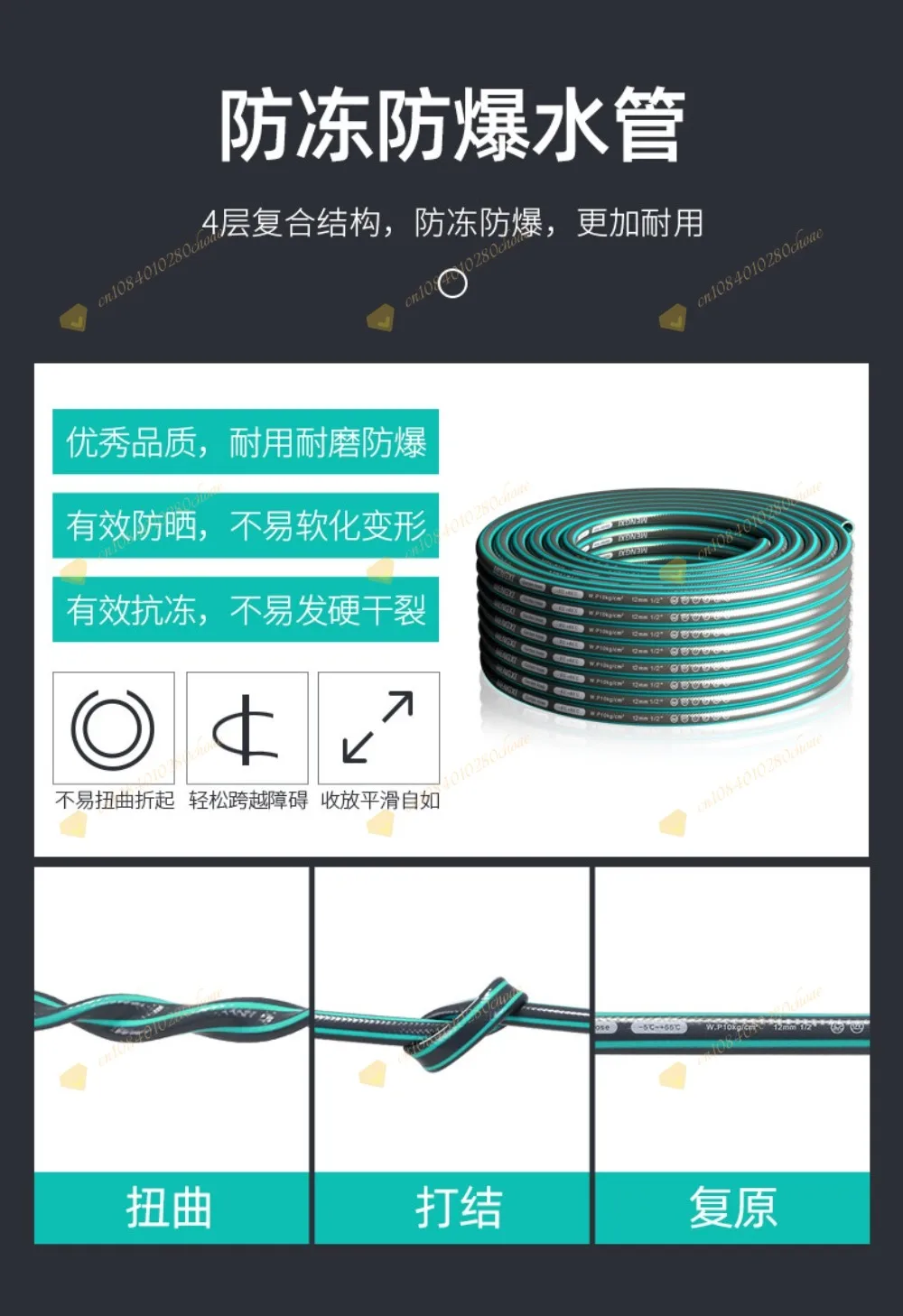 Durable Plastic Water Hose 1/2" for Garden Watering, Car Washing & Irrigation wi