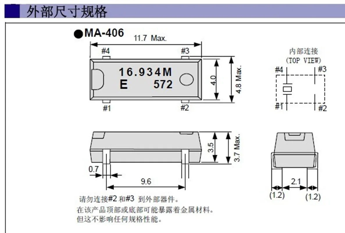 (10pcs) 25.000MHZ 25M 25MHZ 칩 패시브 크리스탈 발진기 MA-406 4.0*11.7MM 공진기 MA406