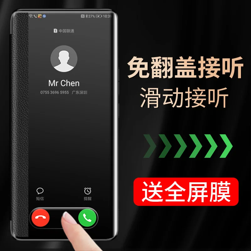 Premium Flip Cover Phone Case with Window View - Luxury Protective Design