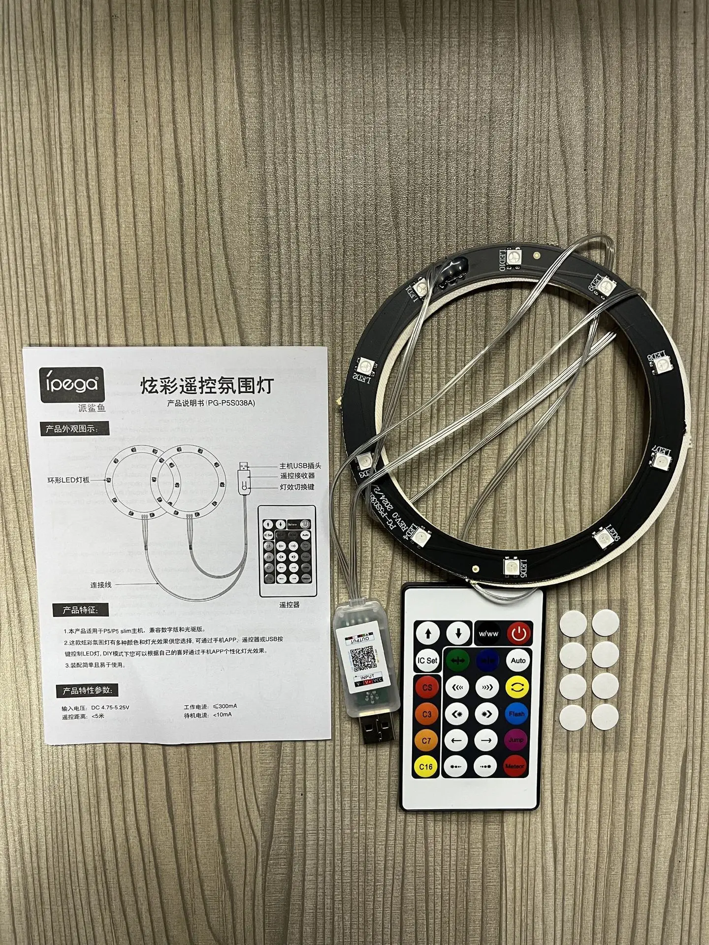 PS5 슬림 게임 콘솔 용 PG-P5S038A RGB LED 라이트 스트립 주변 장식 액세서리 원격/APP/USB 3 방법 DIY 장식