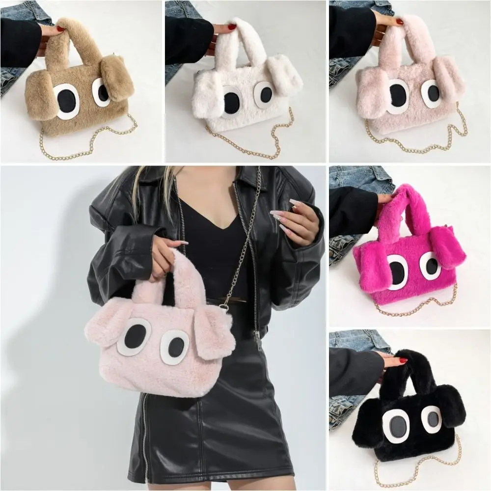 

Chain Big Eyes Dog Crossbody Bags Tote Bag Shoulder Bag Plush Crossbody Bag Cartoon Small Square Bag Big Eyed Dog Handbag