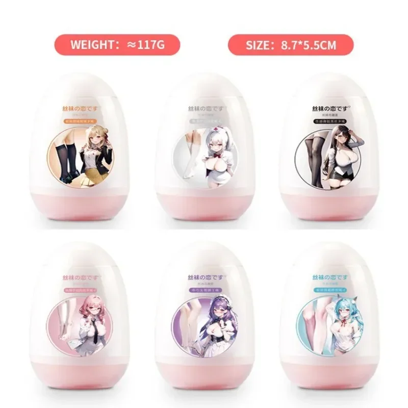 Male Masturbation Cup Penis Massager Penile Exercise Blow Job Glans Stimulator Portable Oral Sex Toys Men Adult Products male masturbator