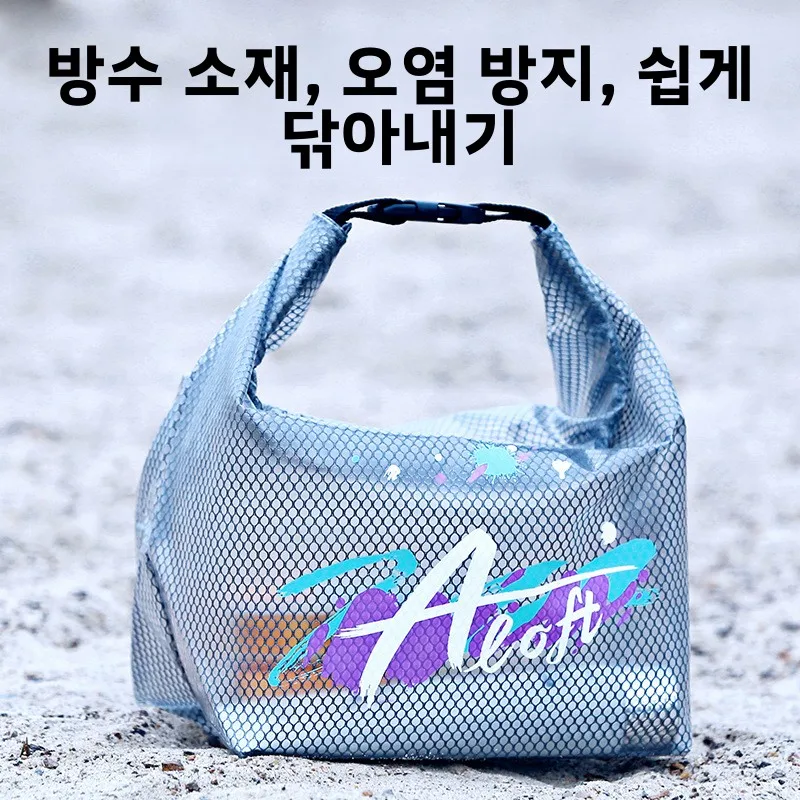 방수 대용량 수영복 보관 가방, 워터파크 물놀이용 유니버설 크로스바디 허리 가방