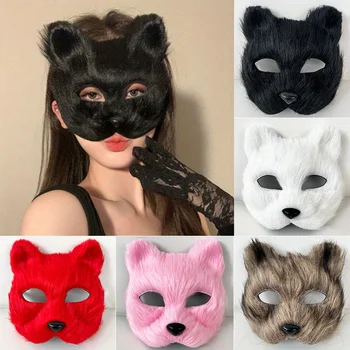 Fox Long Hair Simulated Half Face Mask Halloween Cosplay Makeup Ball Party Prop Liaozhai Little Fox Fairy Mask