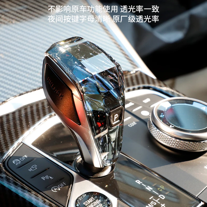 크리스탈 기어 시프트 노브 핸들 기어 박스 레버 스틱 헤드, BMW 2, 3, 4 시리즈, F44, G20, G21, G22, G23, G26, Z4, G29, iX3, X3, G01, X4, G02 용