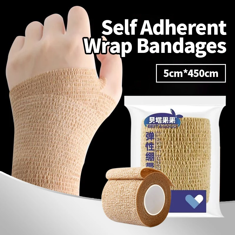 3 Roll 5cm*4.5m Gauze Motion Bandage Self-adhesive Breathable Elastic Bandages for Sports Fixing Finger Wrist Leg