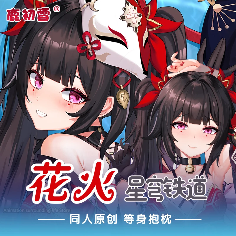 

Наволочка для подушки Game Honkai: Star Rail Sparkle Sexy 2Way Dakimakura Hing Anime Japanese чехол