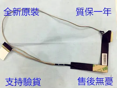 

new for MSl MS16K3 UHD 4K led lcd lvds cable 40 pin K1N-3040100-H39