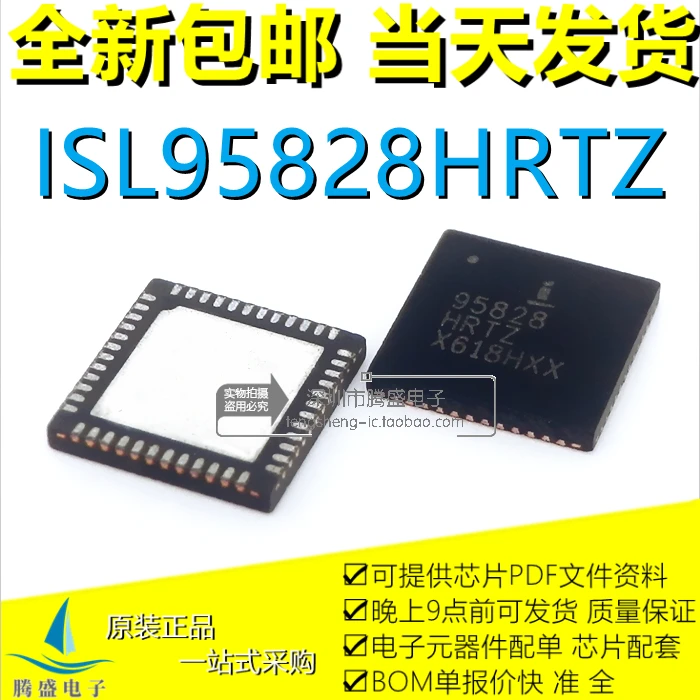 

ISL95828HRTZ 95828HRTZ ISL95808HRZ-T 08 XBB O8.