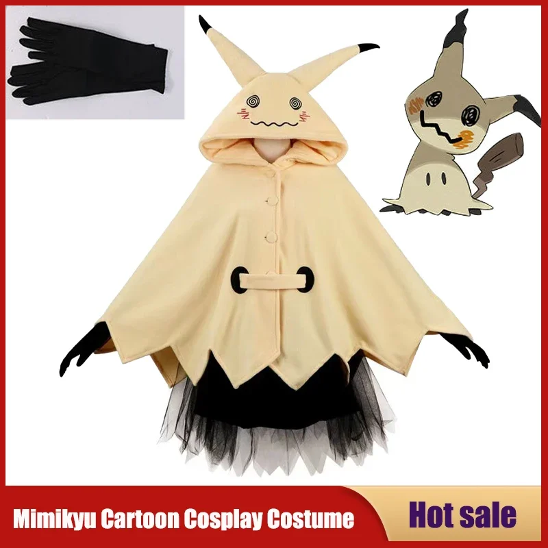 

Mimikyu Cosaplay костюм аниме мультфильм плащ костюм Милая женская пижама Хэллоуин Карнавал женское платье плащ для взрослых девочек