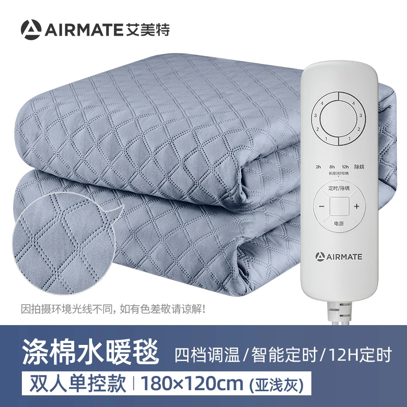 Pad Sheet Electric Blankets Single Winter Heaters Double Electric Blankets  Rechargeable Heat Cobijas Security Blanket WW50EB - AliExpress