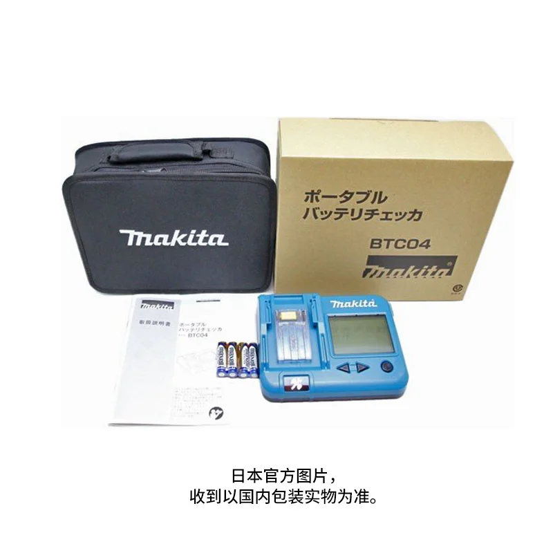 

Makita BTC04 Portable Battery Checker with Soft Case New
