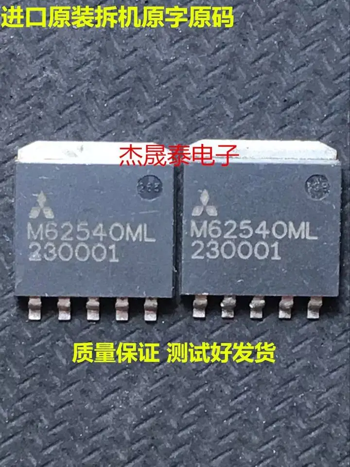 

Бесплатная доставка M62540ML M62540 TO-263 IC 20 шт.