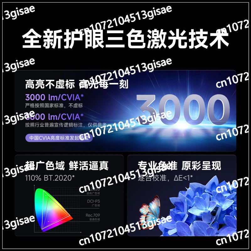 당베이 F7 프로 4K 프로젝터, 트리플 레이저 시력보호 기능, 3600 ANSI 자동 초점, 휴대용 안드로이드 TV, 이상적인 축제 선물