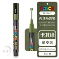 PC-3M Khaki green