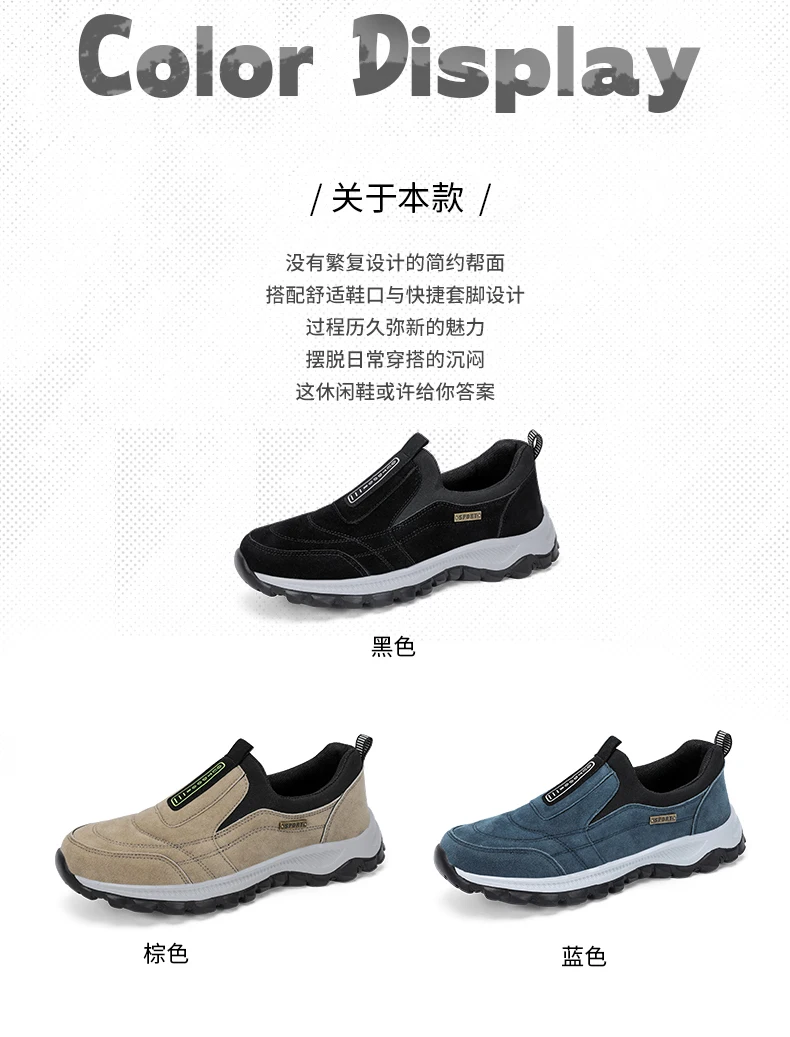 Men Casual Shoes Outdoor Walking Footwear Light Slip On Flats