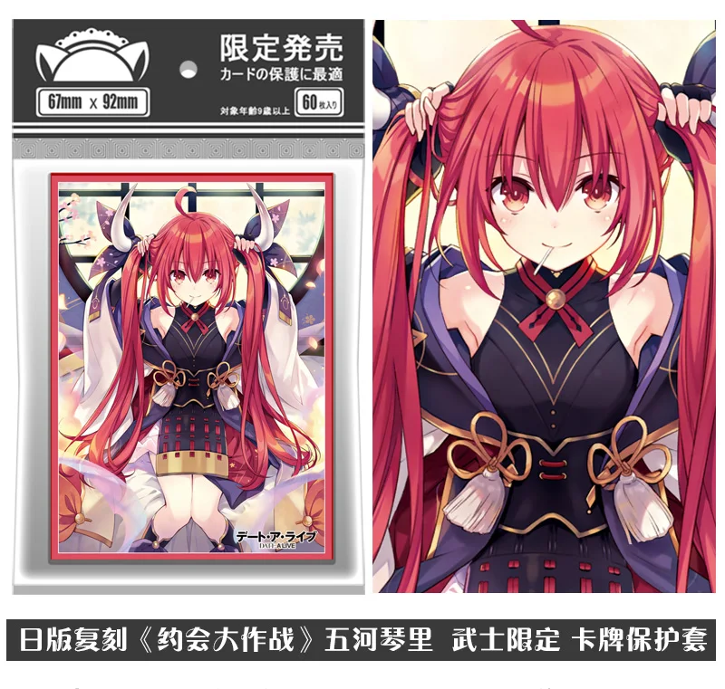 

60 PCS/Bag Game DATE A LIVE Card Sleeves Anime Kotori Itsuka Sleeve Cards Protector Case for Gift