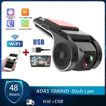 Wifi 차량용 대시 캠, 야간 버전, 2 in 1, 1080P, 170 도 광각 대시 카메라, DVR ADAS, 안드로이드 DVR 자동 레코더