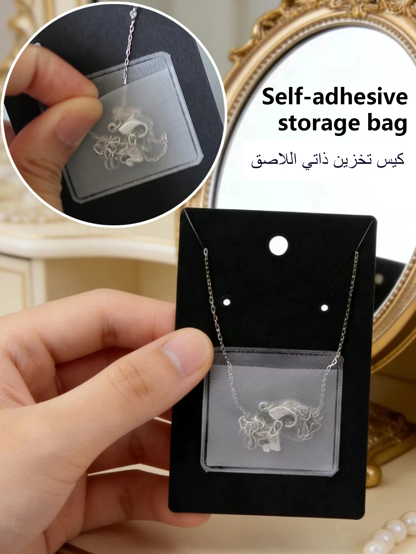 Self-Adhesive PVC Jewelry Display Pouches - Wholesale Gift Storage Bags