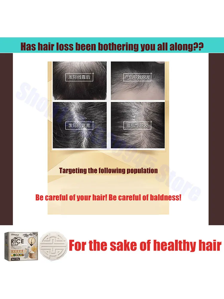 

Anti Dropping,Firming,Nourishing,For washing hair. Protecting the scalp.Protecting the scalp and Nourishing Hair Roots